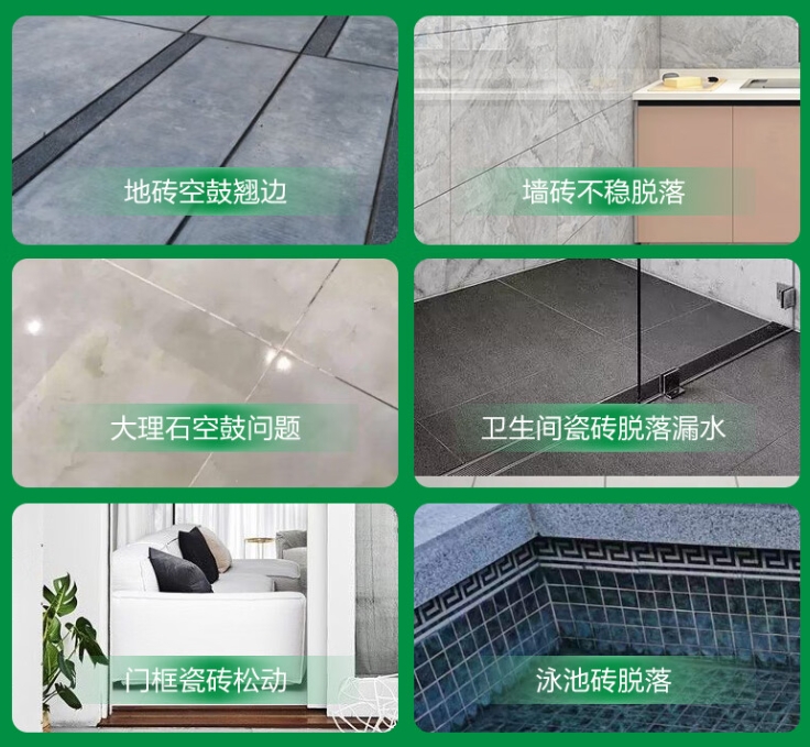 定海瓷砖空鼓维修公司分享下旧房翻新时，原瓷砖基层处理不到位可能会导致的问题